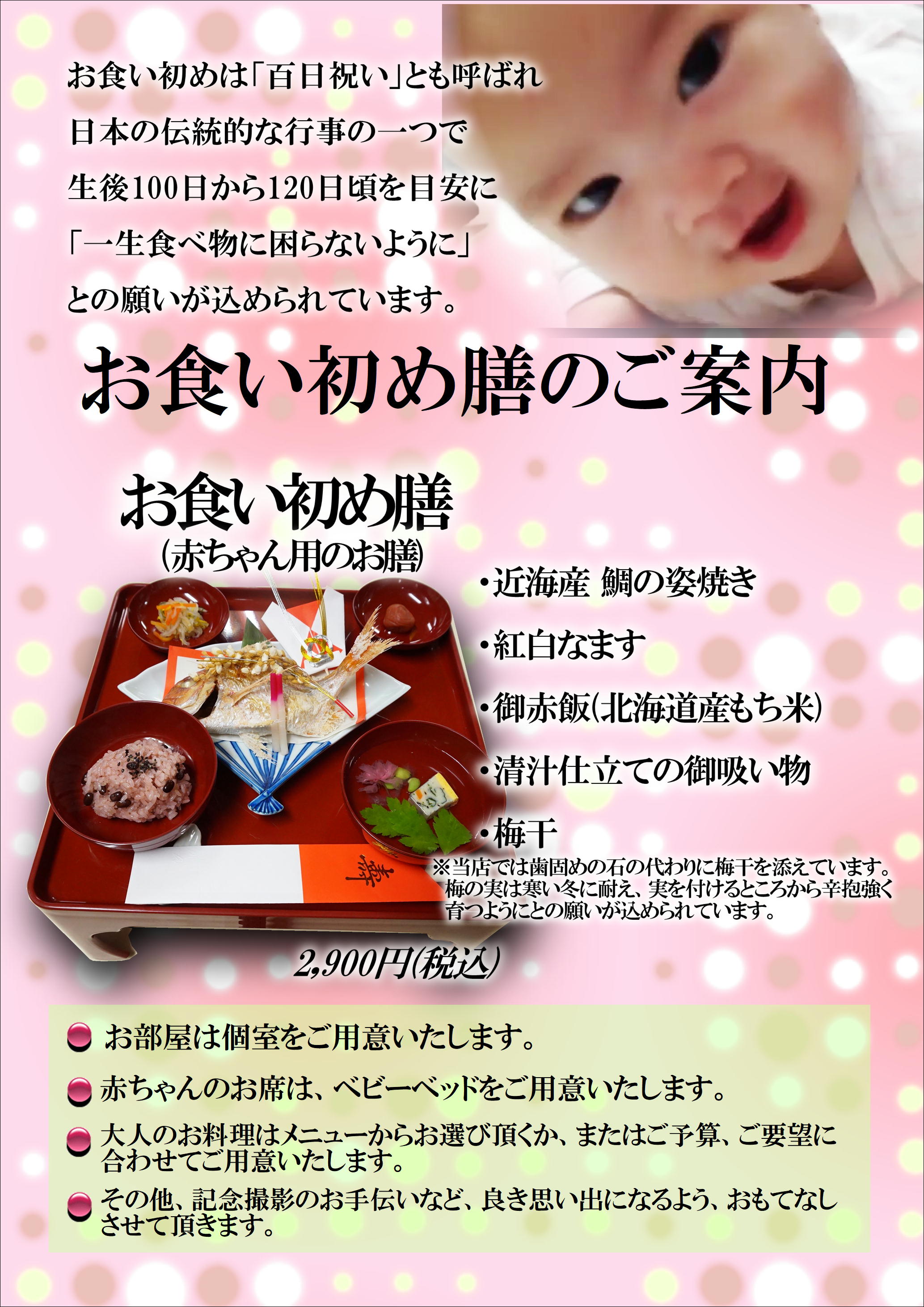 �X���C���[�W