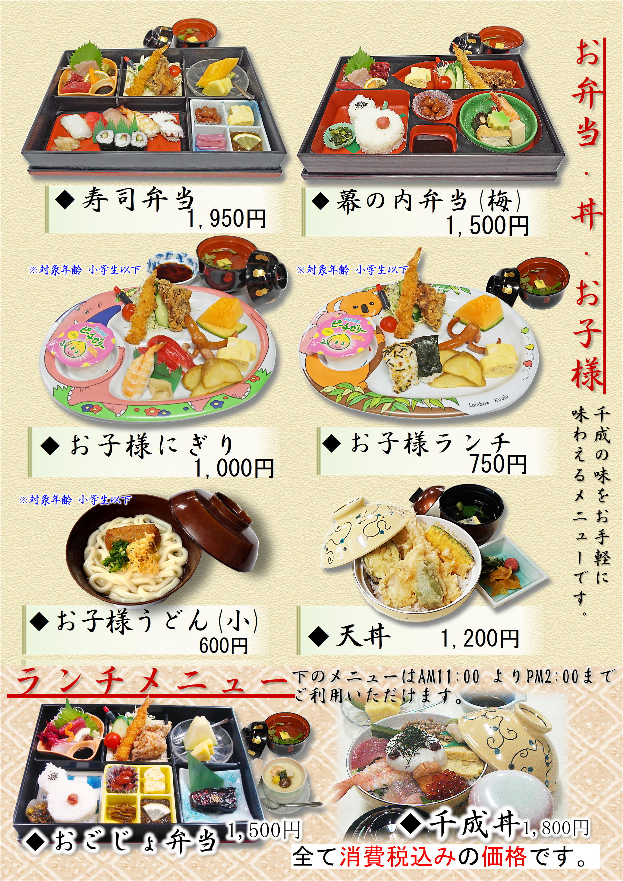 �����C���[�W